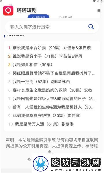 noph0十hd妈undefined下载-noph0十hd妈undefined下载