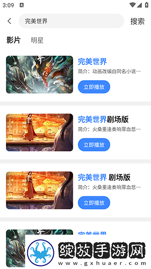 欧美电影爱情片推荐尺度惊人下载-欧美电影爱情片推荐尺度惊人下载