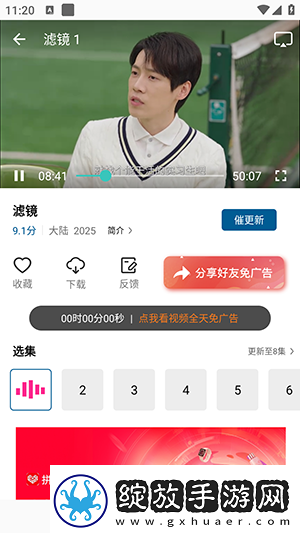 西瓜电影院在线观看下载-西瓜电影院在线观看下载