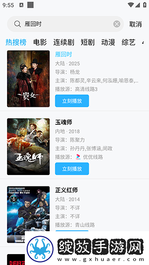 差差管答网站在线打开直接观看网页版下载-差差管答网站在线打开直接观看网页版下载
