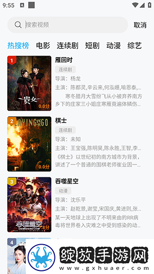 差差管答网站在线打开直接观看网页版下载-差差管答网站在线打开直接观看网页版下载