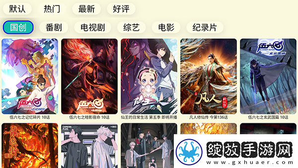 久爱草天堂精品综合视频免费完整下载-久爱草天堂精品综合视频免费完整下载