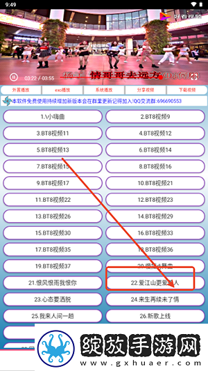 国精视频产品一二二区在线观看下载-国精视频产品一二二区在线观看下载