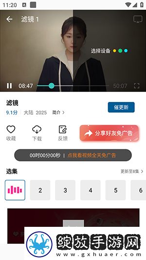 西瓜电影院在线观看下载-西瓜电影院在线观看下载