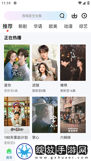 西瓜电影院在线观看下载-西瓜电影院在线观看下载