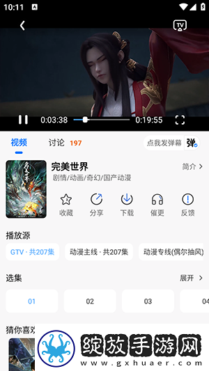 免费的舆情网站入口直接进入网站下载-免费的舆情网站入口直接进入网站下载