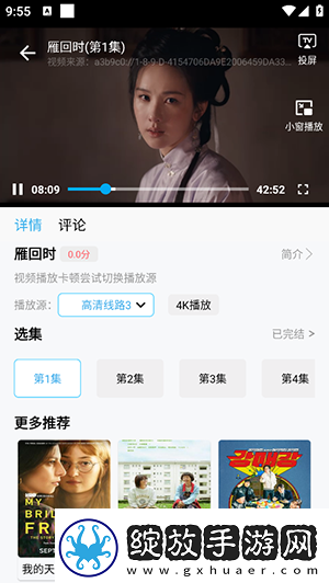 差差管答网站在线打开直接观看网页版下载-差差管答网站在线打开直接观看网页版下载