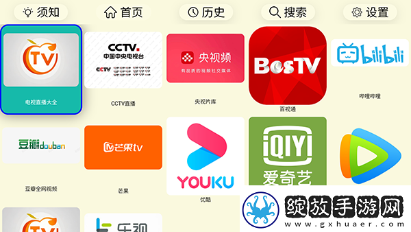 久爱草天堂精品综合视频免费完整下载-久爱草天堂精品综合视频免费完整下载