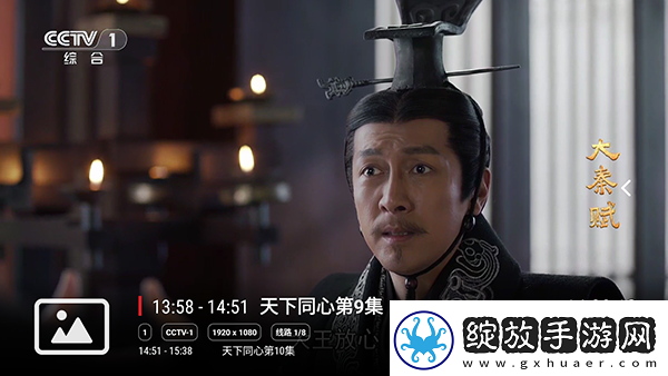 品二品三品免费在线观看中文版下载-品二品三品免费在线观看中文版下载