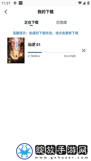 西瓜电影院在线观看下载-西瓜电影院在线观看下载
