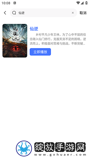 免费的舆情网站入口直接进入网站下载-免费的舆情网站入口直接进入网站下载