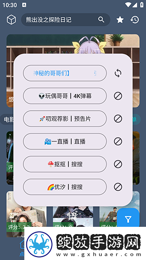 竒米影院7777下载-竒米影院7777下载