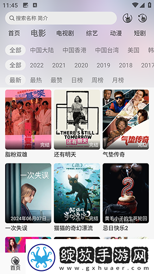 欧美影院江西斩州通媒公司公司在线看下载-欧美影院江西斩州通媒公司公司在线看下载
