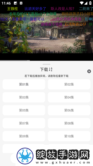 欧美影院江西斩州通媒公司公司在线看下载-欧美影院江西斩州通媒公司公司在线看下载