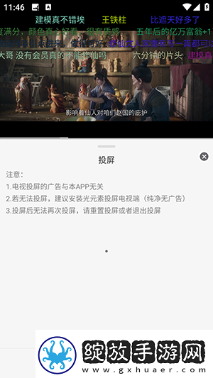 欧美影院江西斩州通媒公司公司在线看下载-欧美影院江西斩州通媒公司公司在线看下载