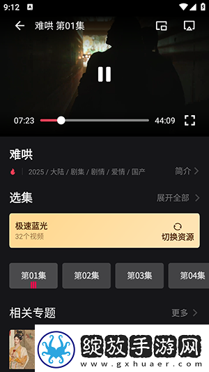 熊猫影院电影网下载-熊猫影院电影网下载