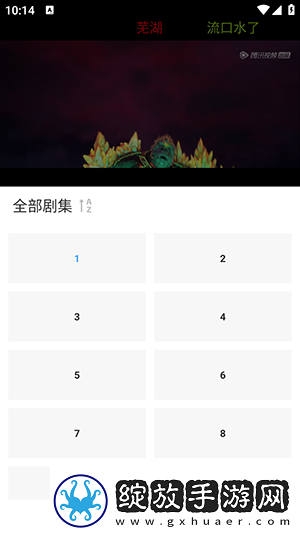 免费的舆情网站入口直接进入网站下载-免费的舆情网站入口直接进入网站下载