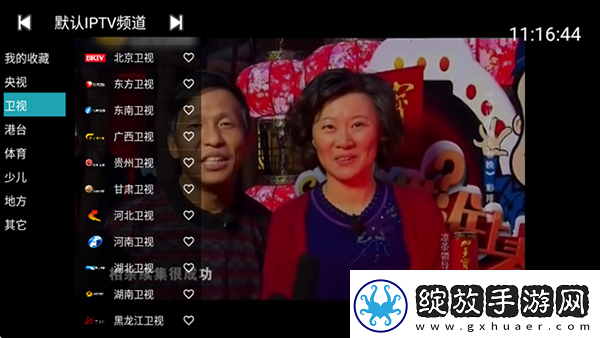 女生用小玩具奖励拔萝卜视频下载-女生用小玩具奖励拔萝卜视频下载