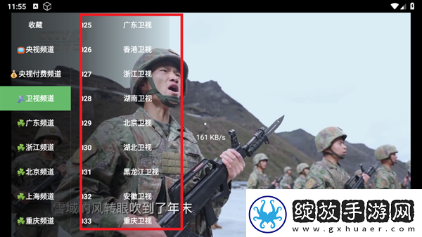 美国vs欧卅观看免费中文版国语版下载下载-美国下载vs欧卅观看免费中文版国语版下载