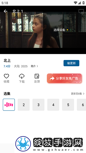 精毛无人产品免费在看完整电影下载-精毛无人产品免费在看完整电影下载