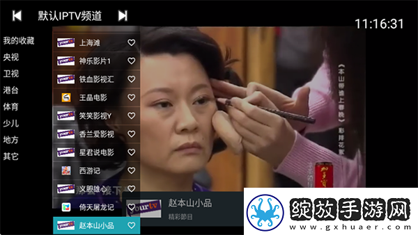 女生用小玩具奖励拔萝卜视频下载-女生用小玩具奖励拔萝卜视频下载