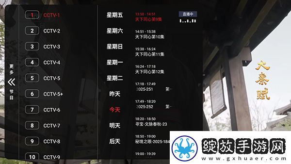 品二品三品免费在线观看中文版下载-品二品三品免费在线观看中文版下载