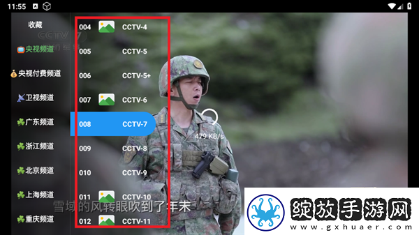 美国vs欧卅观看免费中文版国语版下载下载-美国下载vs欧卅观看免费中文版国语版下载