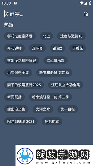 竒米影院7777下载-竒米影院7777下载