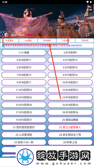 国精视频产品一二二区在线观看下载-国精视频产品一二二区在线观看下载