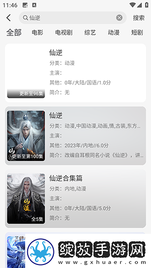 欧美影院江西斩州通媒公司公司在线看下载-欧美影院江西斩州通媒公司公司在线看下载