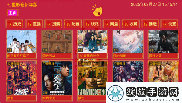 我邻居的老婆无删除在线看未删减下载-我邻居的老婆无删除在线看未删减下载