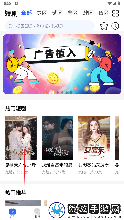 在线免费在线观看免费在线观看免费国语版下载-在线免费在线观看免费在线观看免费国语版下载