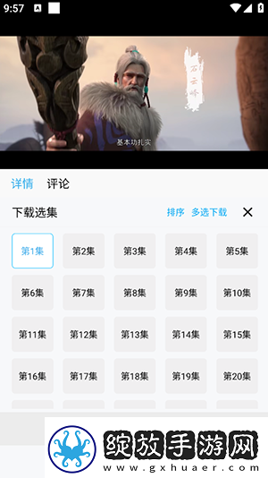差差管答网站在线打开直接观看网页版下载-差差管答网站在线打开直接观看网页版下载
