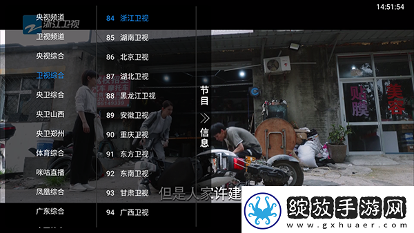 第9影视理论影视理论在线观看下载-第9影视理论影视理论在线观看下载