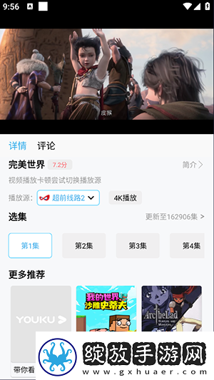 差差管答网站在线打开直接观看网页版下载-差差管答网站在线打开直接观看网页版下载