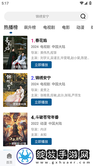 精毛无人产品免费在看完整电影下载-精毛无人产品免费在看完整电影下载