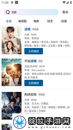 西瓜电影院在线观看下载-西瓜电影院在线观看下载