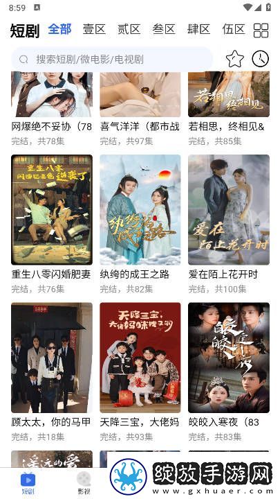 在线免费在线观看免费在线观看免费国语版下载-在线免费在线观看免费在线观看免费国语版下载