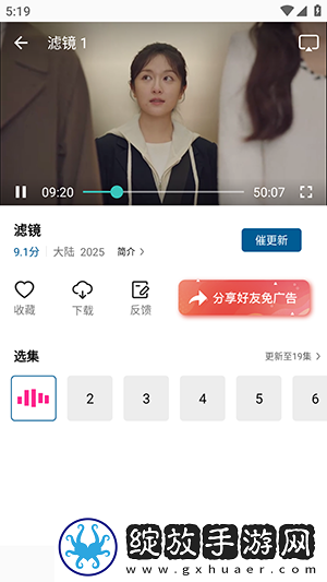 精毛无人产品免费在看完整电影下载-精毛无人产品免费在看完整电影下载