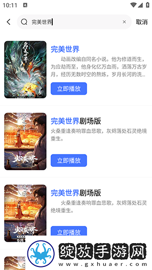 免费的舆情网站入口直接进入网站下载-免费的舆情网站入口直接进入网站下载