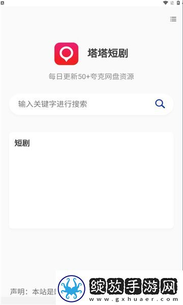 noph0十hd妈undefined下载-noph0十hd妈undefined下载