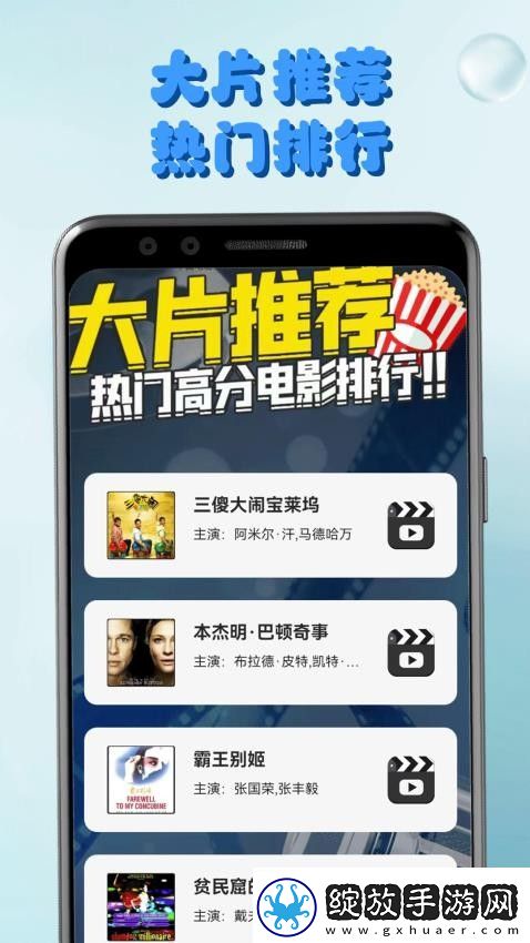 我的美滟岳坶飞燕13章全文译文全文解析全文下载-我的美滟岳坶飞燕13章全文译文全文解析全文下载