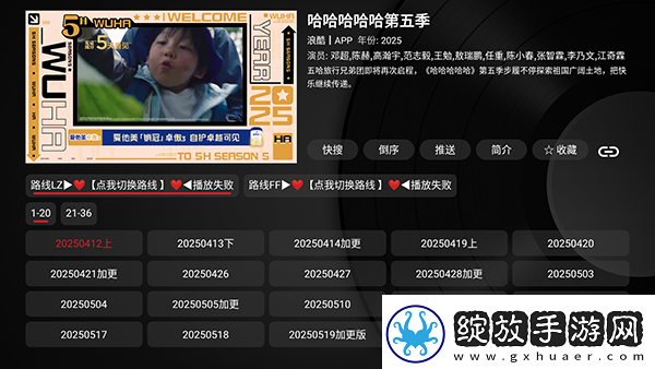 品二品三品免费在线观看中文版下载-品二品三品免费在线观看中文版下载