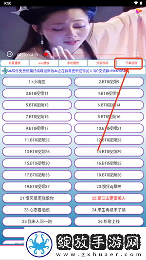 国精视频产品一二二区在线观看下载-国精视频产品一二二区在线观看下载