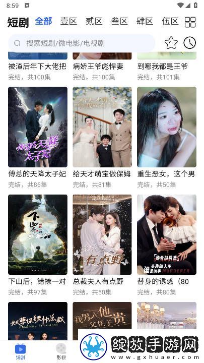 在线免费在线观看免费在线观看免费国语版下载-在线免费在线观看免费在线观看免费国语版下载