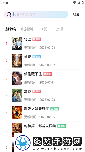 精毛无人产品免费在看完整电影下载-精毛无人产品免费在看完整电影下载