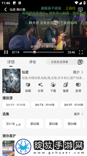 欧美影院江西斩州通媒公司公司在线看下载-欧美影院江西斩州通媒公司公司在线看下载