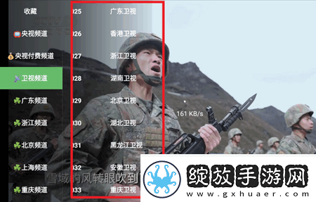 美国vs欧卅观看免费中文版国语版下载下载-美国下载vs欧卅观看免费中文版国语版下载