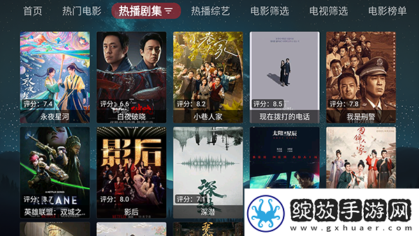 达达兔免费电影院下载-达达兔免费电影院下载