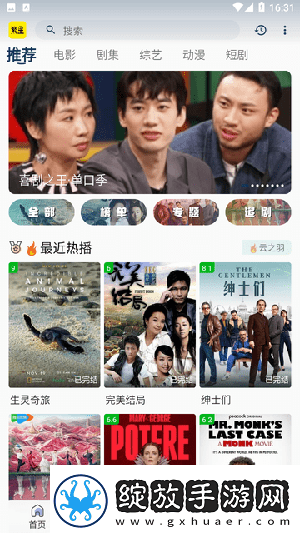 男人把女人捅爽30分钟免费网站下载-男人把女人捅爽30分钟免费网站下载